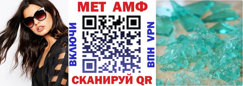 цены наркотик  Дагестанские Огни  АМФ 97% 