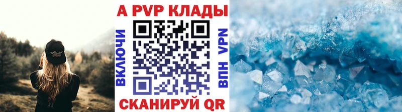 A PVP СК КРИС  Дагестанские Огни 