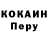 Cocaine Колумбийский _v_i_k_y__s