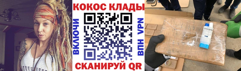 Кокаин 97% Дагестанские Огни