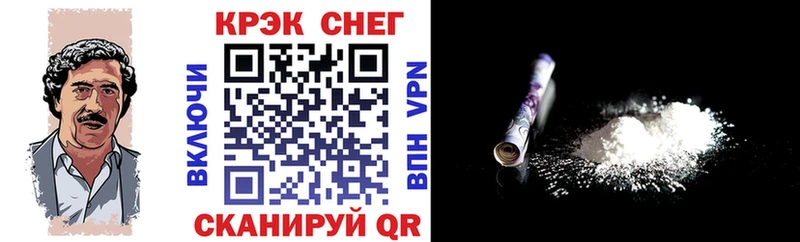 ссылка на мегу рабочий сайт  Дагестанские Огни  COCAIN 98%  купить закладку 