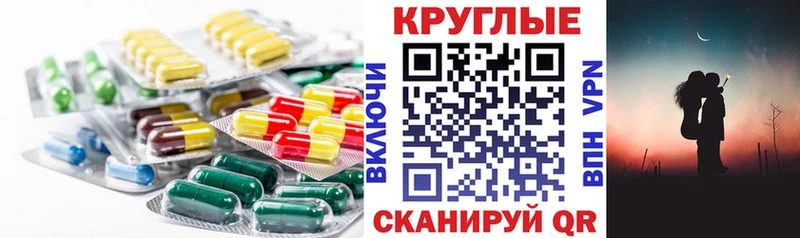 ЭКСТАЗИ 300 mg  Дагестанские Огни 