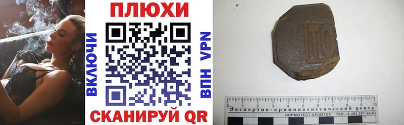 площадка состав  Дагестанские Огни  Гашиш Ice-O-Lator  где купить наркотик 