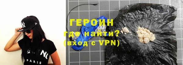 наркотики Бронницы