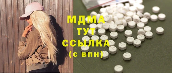 кокаин VHQ Бугульма
