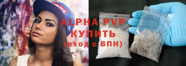 наркотики Бронницы