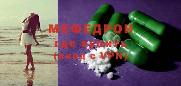 кокаин VHQ Бугульма