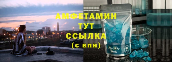 марихуана Белокуриха