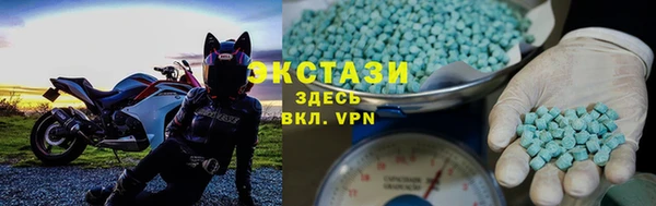 наркотики Бронницы