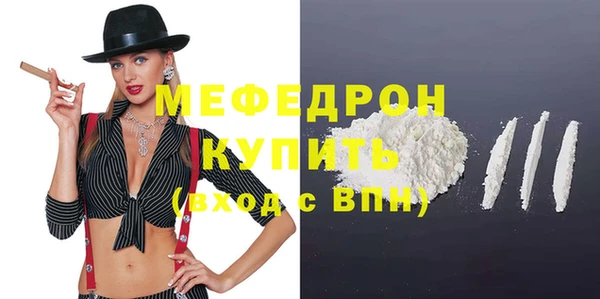 метамфетамин Бородино