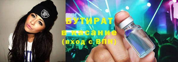 наркотики Бронницы