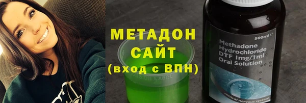 наркотики Бронницы