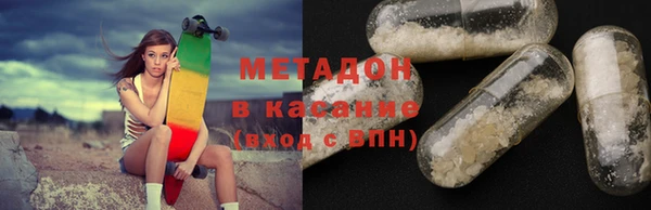 бутик Дегтярск