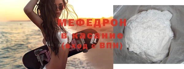 метамфетамин Бородино