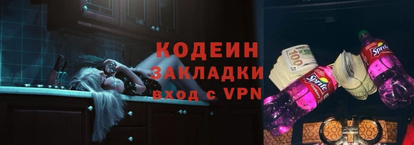 наркотики Бронницы