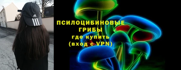 метамфетамин Бородино