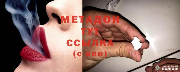 наркотики Бронницы