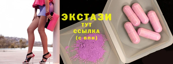 метамфетамин Бородино