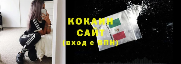 метамфетамин Бородино