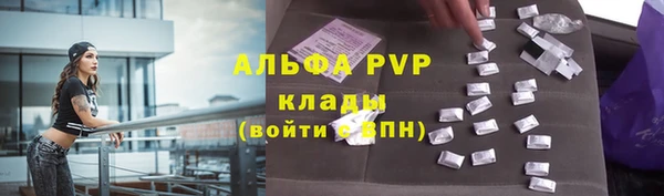 кокаин VHQ Бугульма