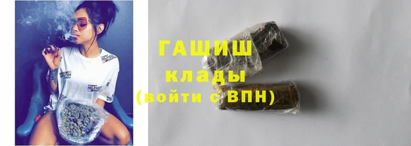 метамфетамин Бородино