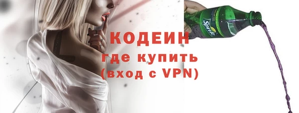 наркотики Бронницы