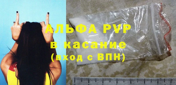 кокаин VHQ Бугульма