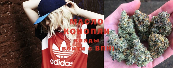 кокаин VHQ Бугульма