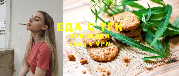 метамфетамин Бородино