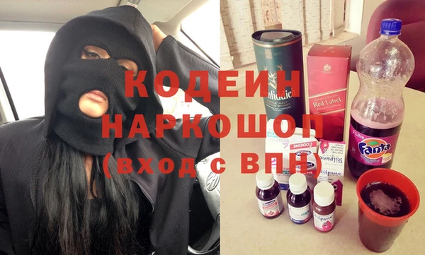 наркотики Бронницы