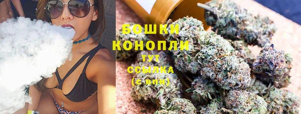 наркотики Бронницы