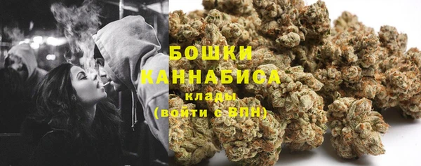 наркотики Бронницы