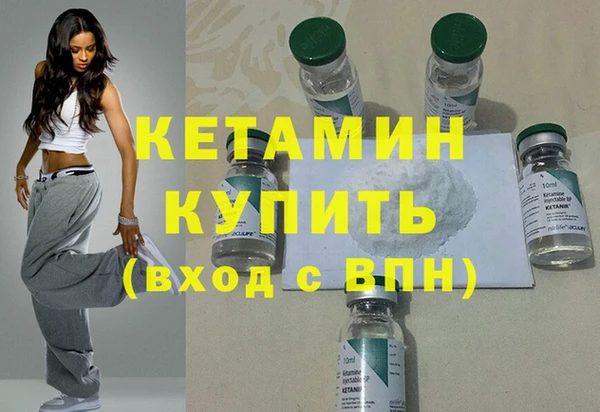 наркотики Бронницы