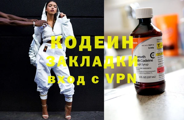 метамфетамин Бородино