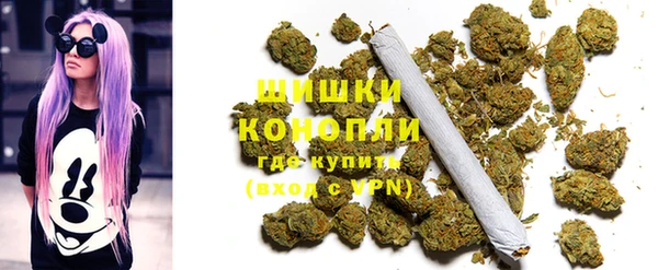 наркотики Бронницы