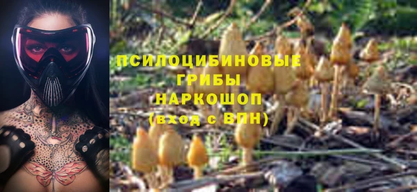 кокаин VHQ Бугульма