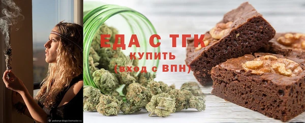 метамфетамин Бородино