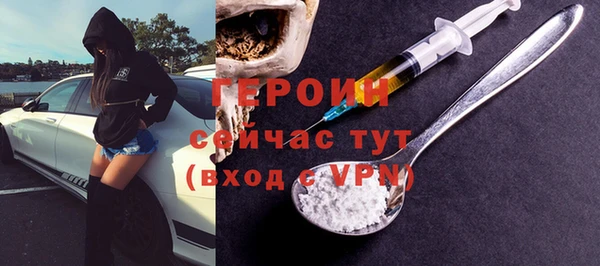 кокаин VHQ Бугульма