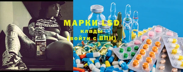 наркотики Бронницы