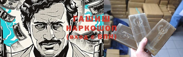 метамфетамин Бородино