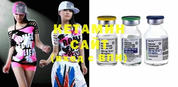 кокаин VHQ Бугульма