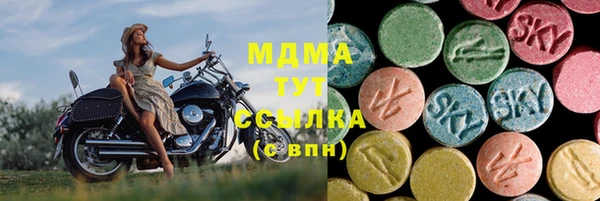 метамфетамин Бородино