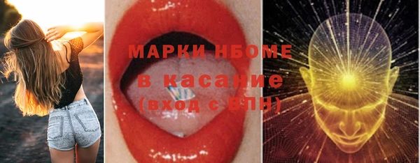 кокаин VHQ Бугульма