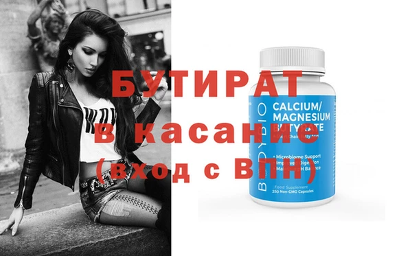 кокаин VHQ Бугульма