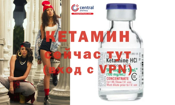 наркотики Бронницы