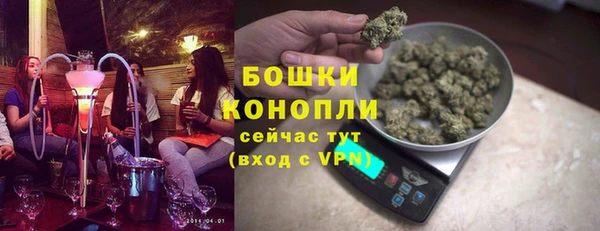 кокаин VHQ Бугульма