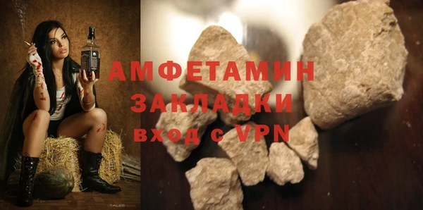 метамфетамин Бородино
