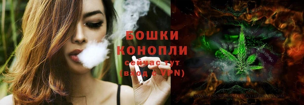 кокаин VHQ Бугульма