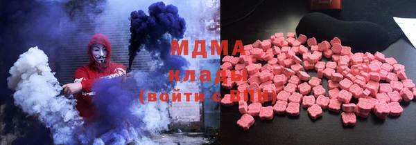 кокаин VHQ Бугульма