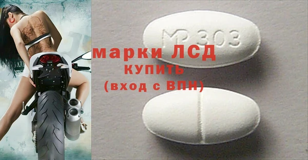 метамфетамин Бородино